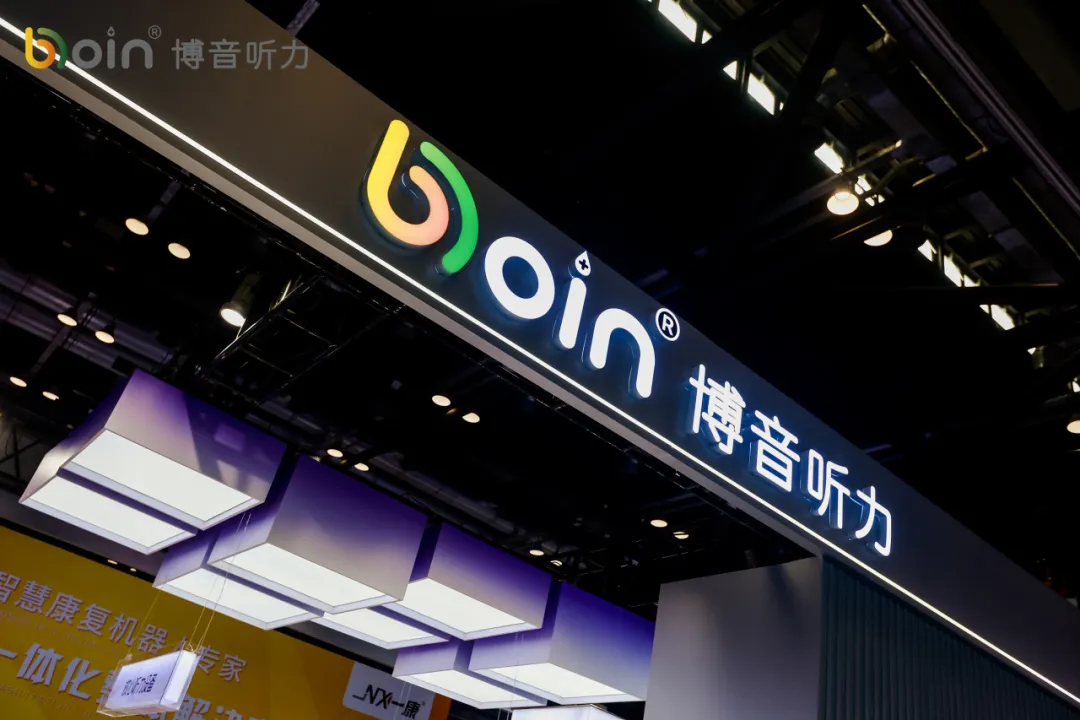 Boin Hearing Officially Launches Noah Fitting Software: A New Breakthrough in Domestic Hearing Aids Aligning with International Standards