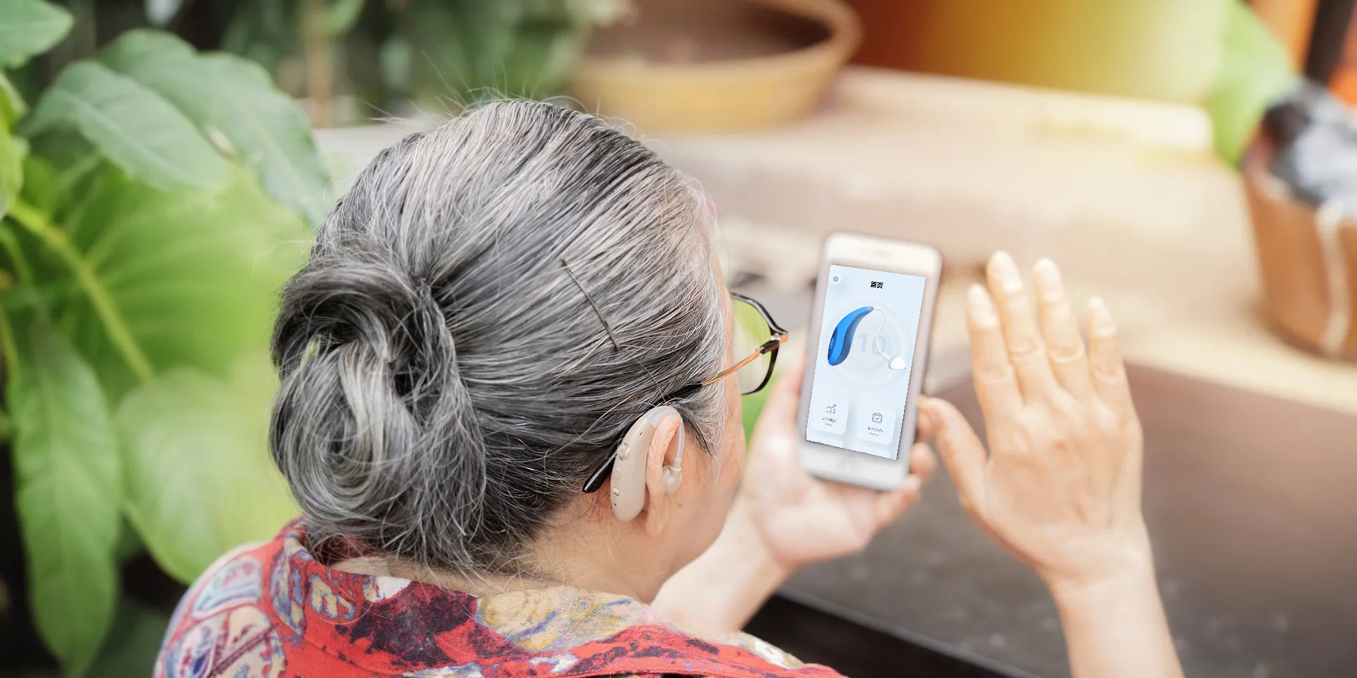 Hear Better. Live Brighter.