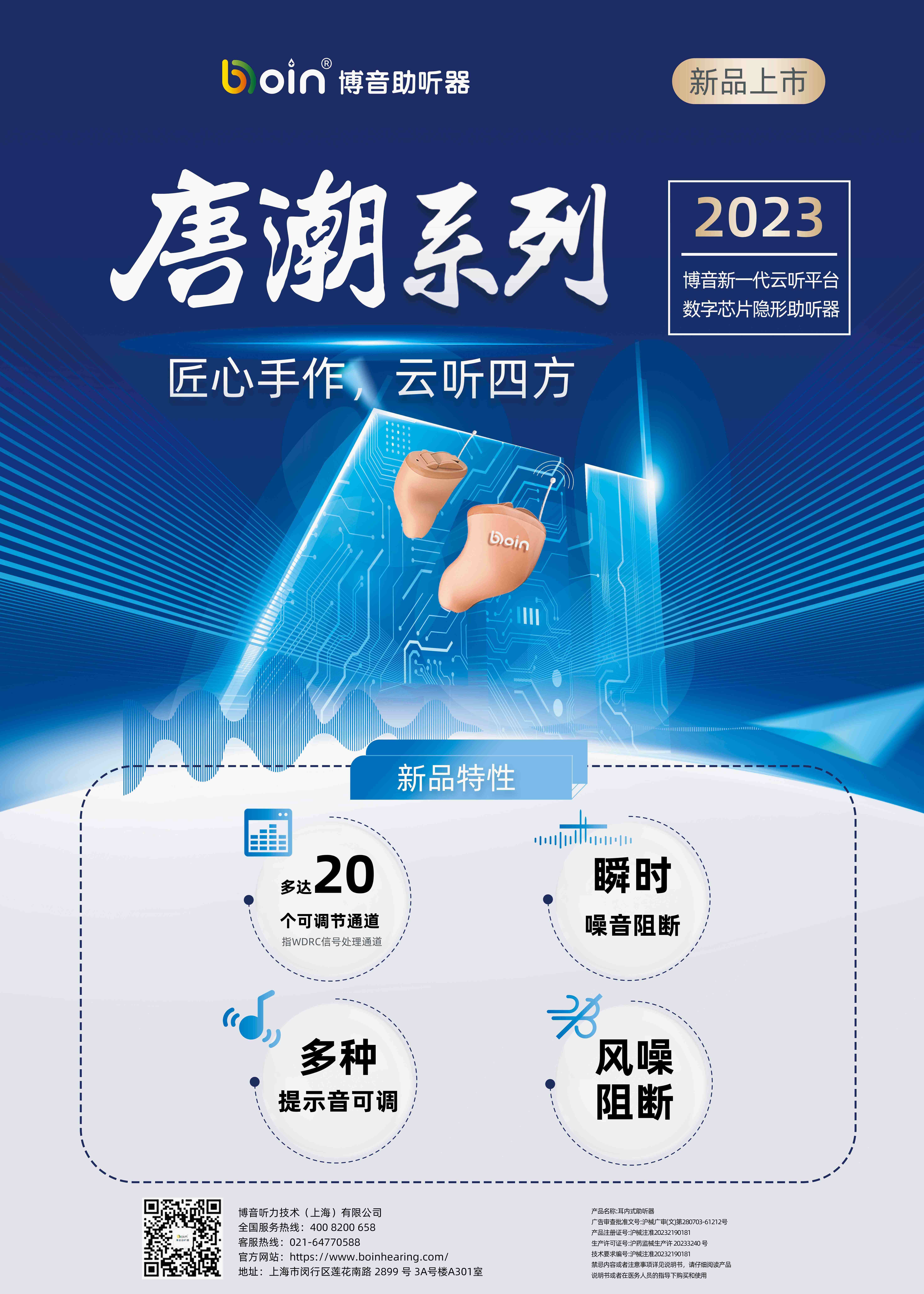 海报1(1)(1)(1).jpg