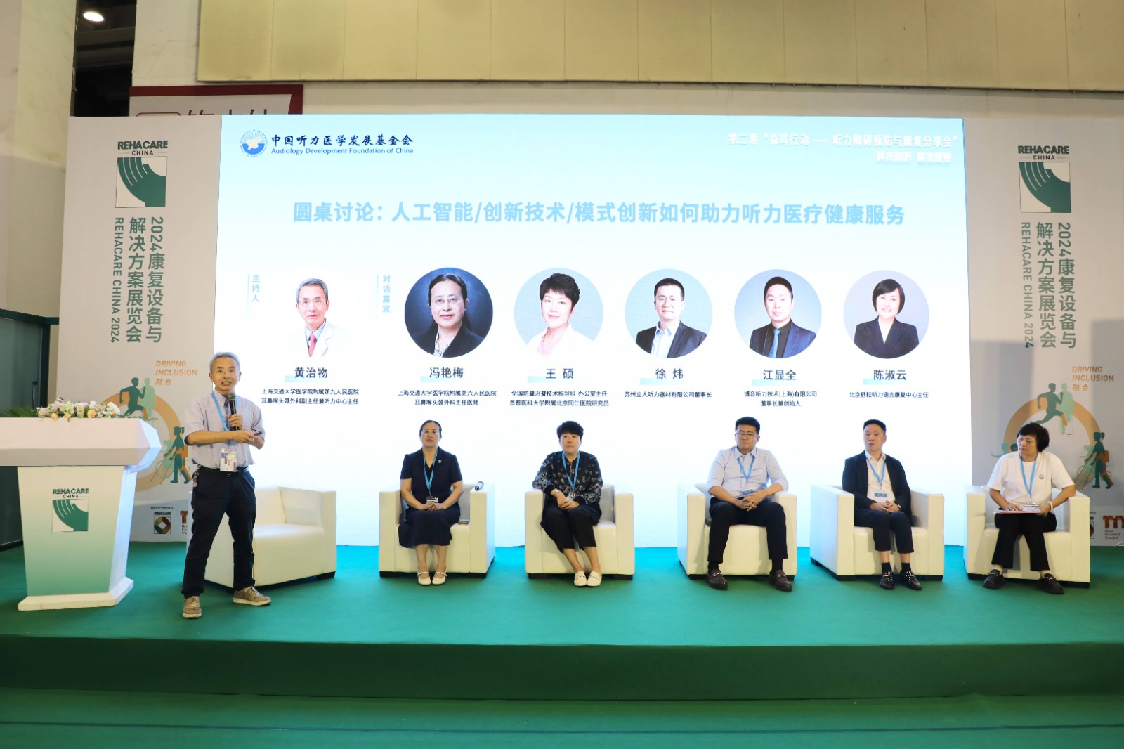 freecompress-微信图片_20240822151000.jpg